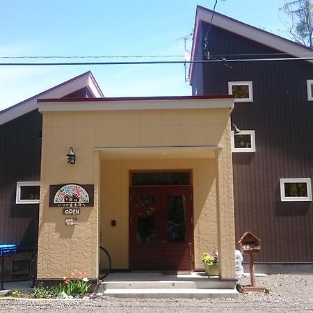 Ituka Furano E Konuk evi Dış mekan fotoğraf