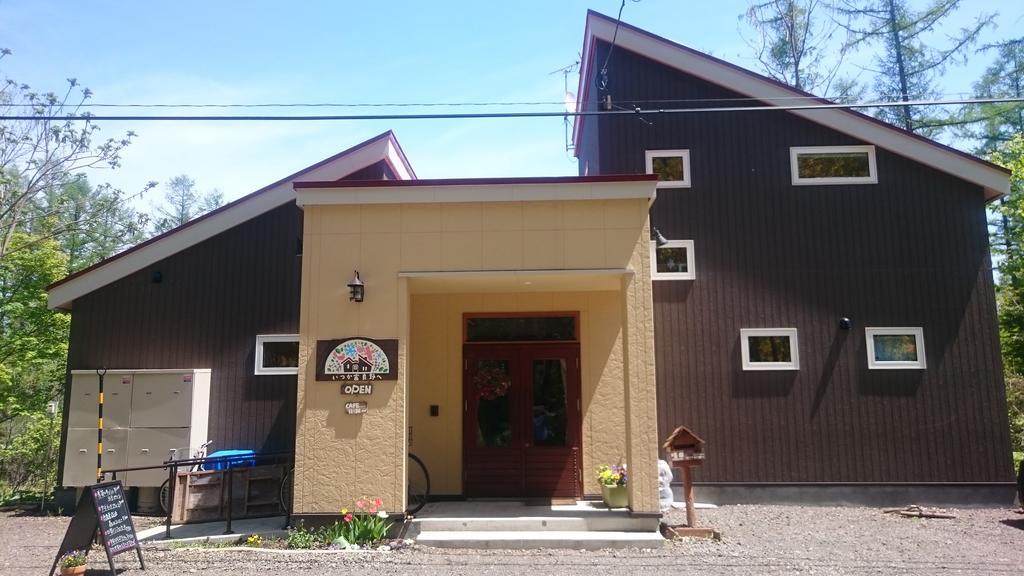 Ituka Furano E Konuk evi Dış mekan fotoğraf