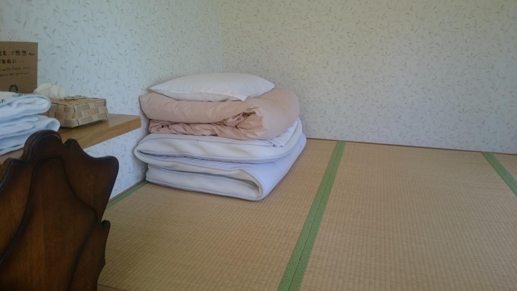 Ituka Furano E Konuk evi Dış mekan fotoğraf